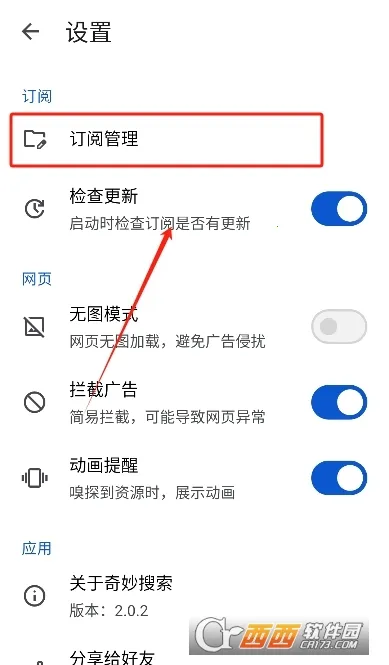 ��������2026���°汾v2.0.7 ��׿���ͼ0