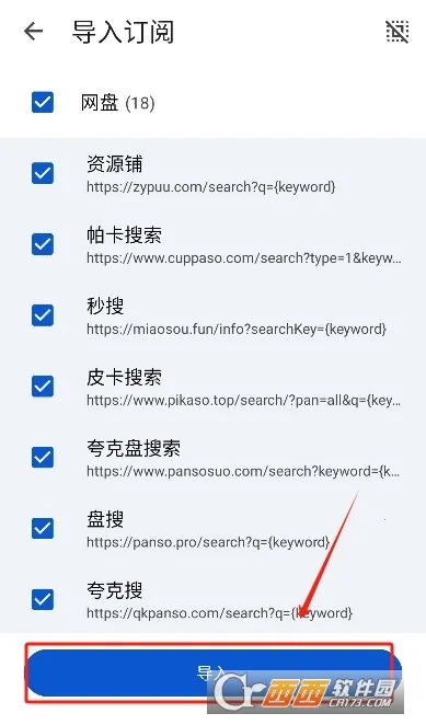 ��������2026���°汾v2.0.7 ��׿���ͼ3