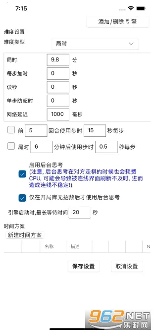 ���������ƶ��氲׿���ֻ���v1.0.29 �ٷ������ͼ0