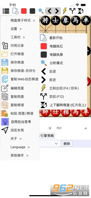 ���������ƶ��氲׿���ֻ���v1.0.29 �ٷ������ͼ3