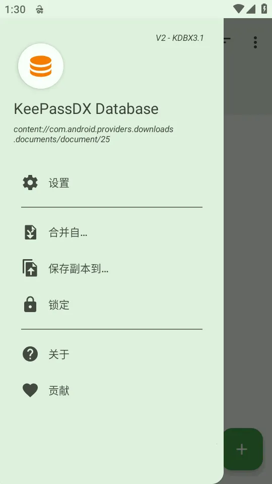 KeePassDX�����Libre�汾(������������)v4.3.2 ��Ѱ��ͼ0
