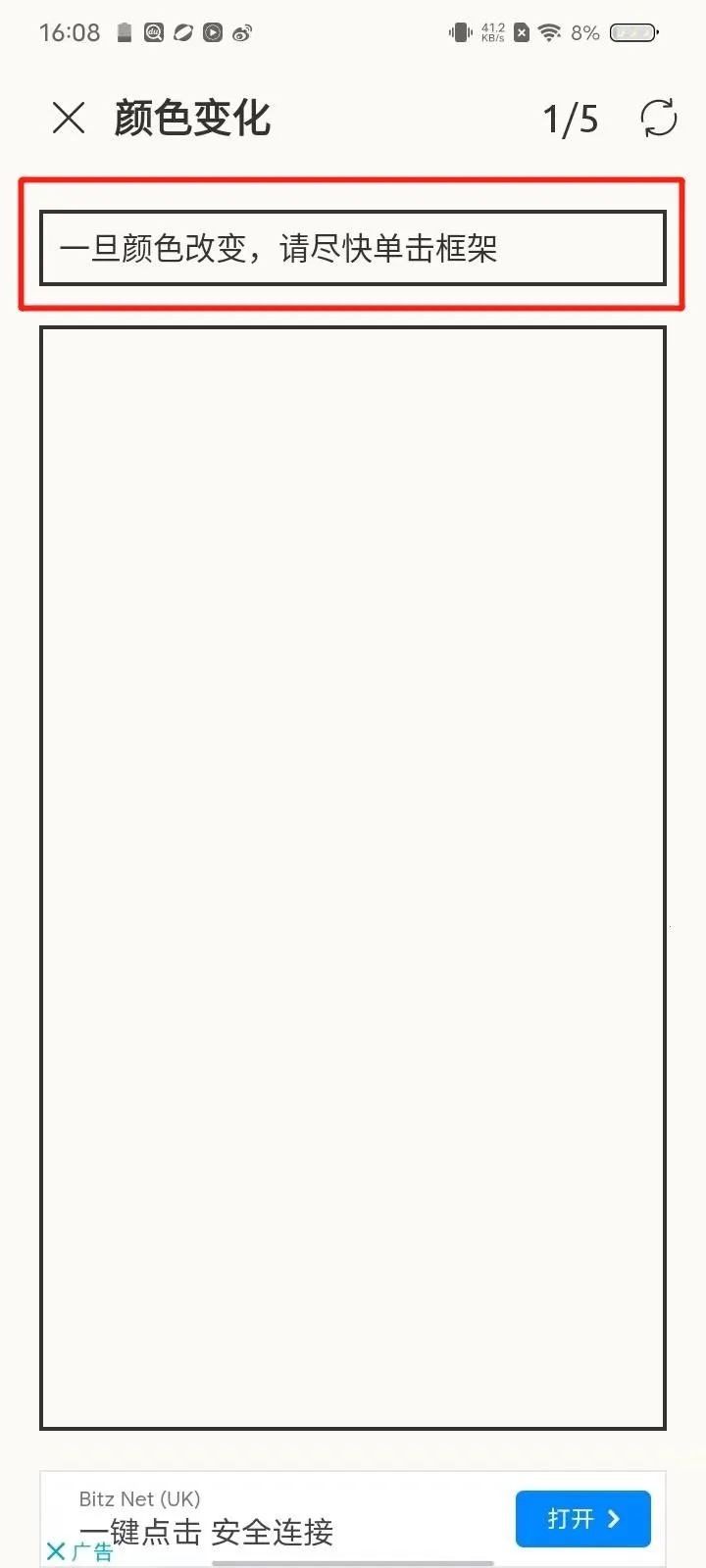 ��Ӧѵ��(��Ӧ��ѵ����Ϸ)