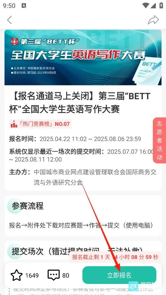 ���(��ѧ������ƽ̨)