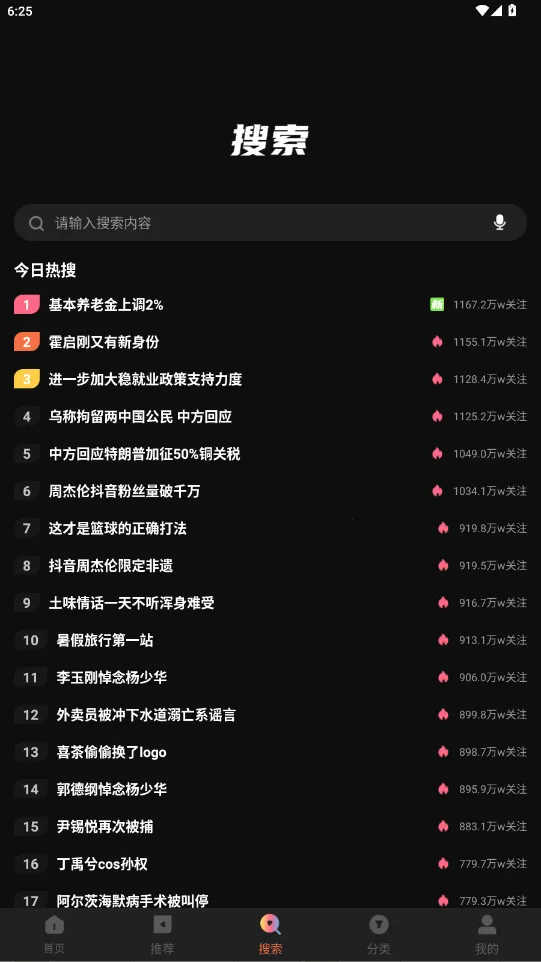 ������Ƶ2026�ٷ����°汾v4.1.0 ��׿���ͼ1