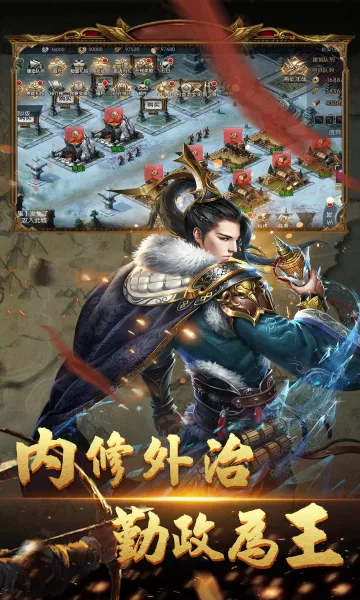 ��ս���˰�׿���ֻ���v3.9.0.0 ��Ѱ��ͼ0