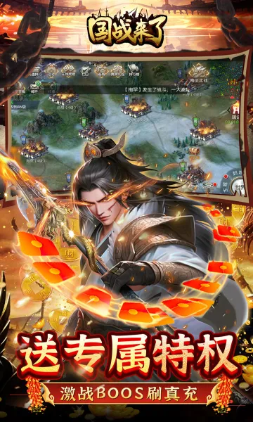 ��ս���˰�׿���ֻ���v3.9.0.0 ��Ѱ��ͼ3