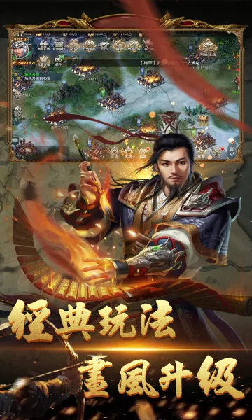 ��ս���˰�׿���ֻ���v3.9.0.0 ��Ѱ��ͼ2