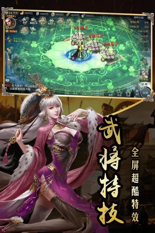 ��ս���˰�׿���ֻ���