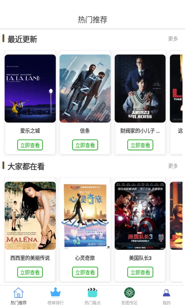 ������(Ӱ��׷��ƽ̨)