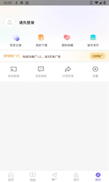 ������(Ӱ��׷��ƽ̨)v1.1 �ٷ������ͼ1