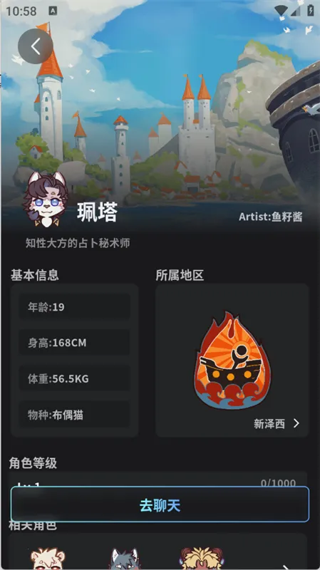 FurryBarð�վƹ�����2026���°汾v2.1.7 �ֻ����ͼ1