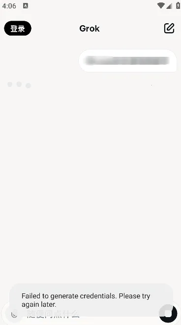 Grok42026�ٷ�����