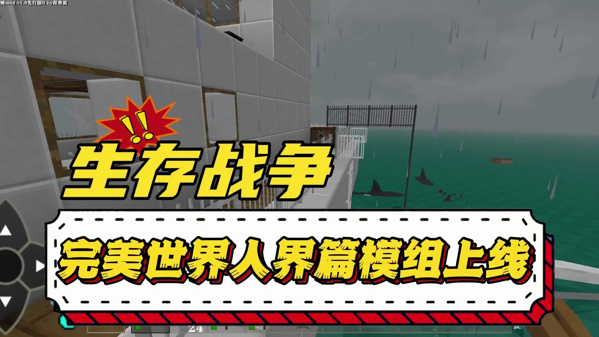 ����ս�����������˽�ƪ�Ż���(ɳ��ð����Ϸ)vAPI1.53END ��׿���ͼ3