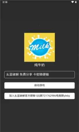 ��ţ��ֱװ2026�ٷ�����V1 ��Ѱ��ͼ0