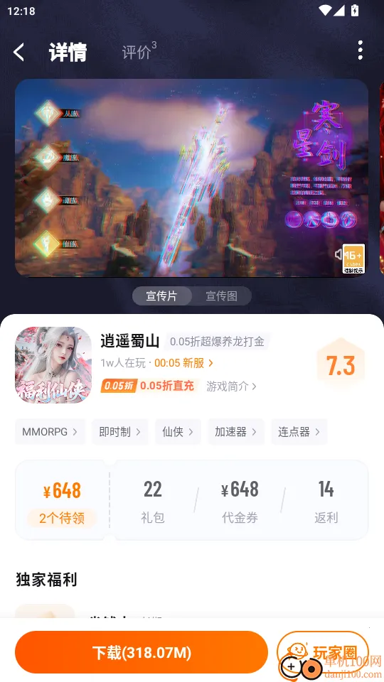 ��С��2026�ٷ�����