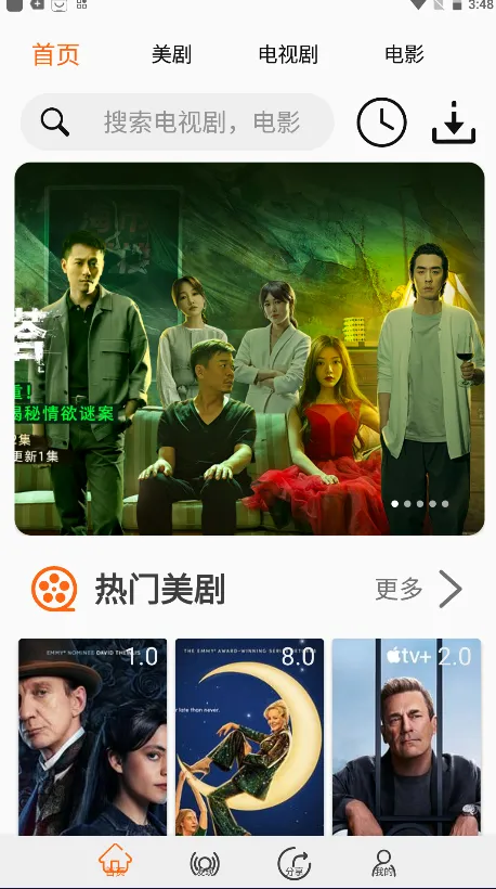 ������app����ٷ�����