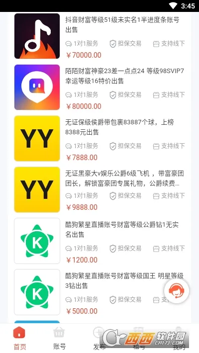 ������2026���°汾v1.1.9 �ٷ������ͼ0