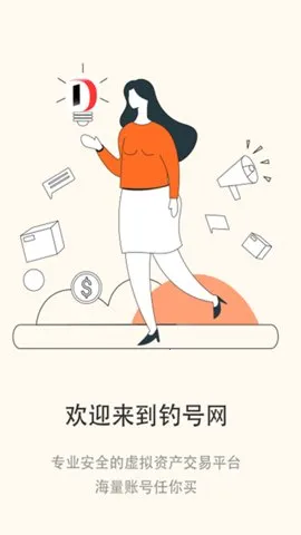 ������2026���°汾v1.1.9 �ٷ������ͼ3