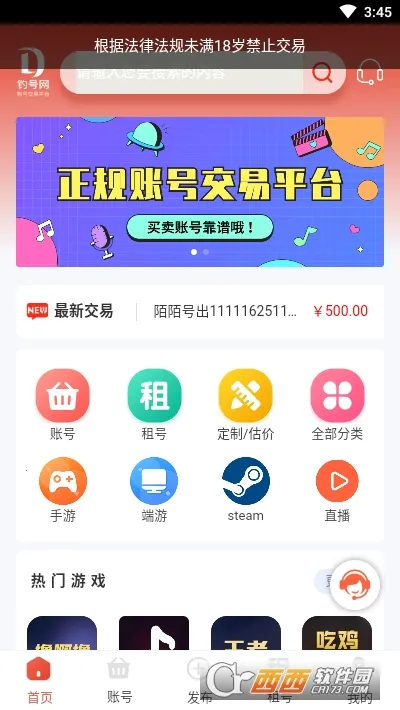 ������2026���°汾v1.1.9 �ٷ������ͼ2