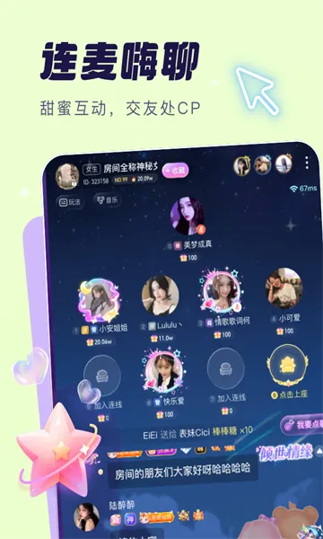 ��������(��������ƽ̨)v6.4.3 ��׿���ͼ1