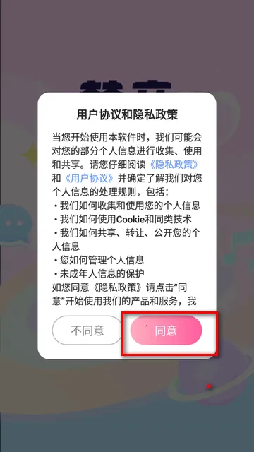 ��������(��������ƽ̨)