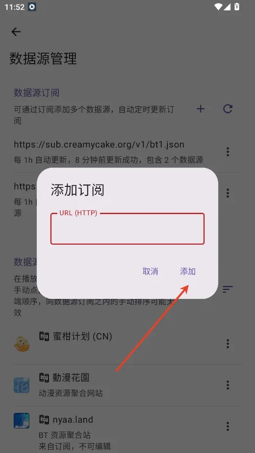 Animeko����(����׷��Ӧ��)