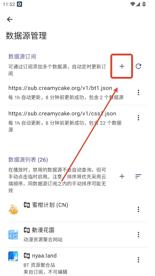 Animeko����(����׷��Ӧ��)