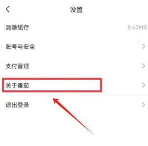 ����С˵�Ķ�2026�ٷ����°汾