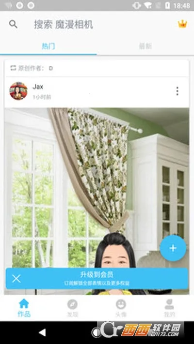 ħ�����(��������������)v5.2.243 �ֻ����ͼ1