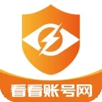 �����˺���(��Ϸ�˺Ž���ƽ̨)