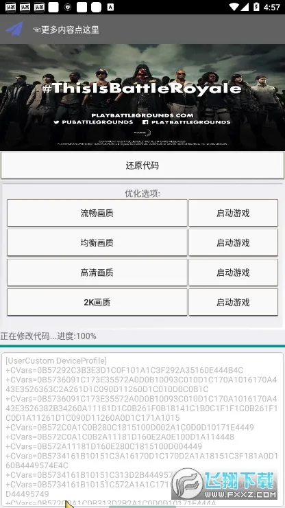 �Լ��Ż�����׿���ֻ���v49 �ֻ����ͼ0