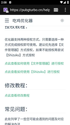 �Լ��Ż�����׿���ֻ���