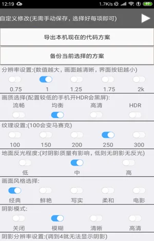 �Լ��Ż�����׿���ֻ���