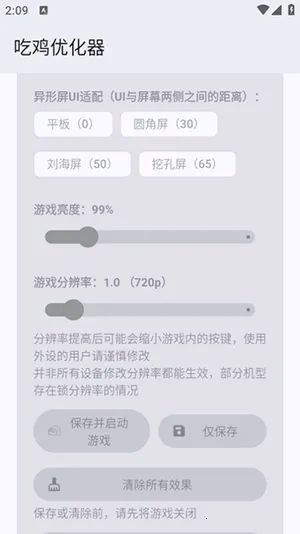 �Լ��Ż�����׿���ֻ���