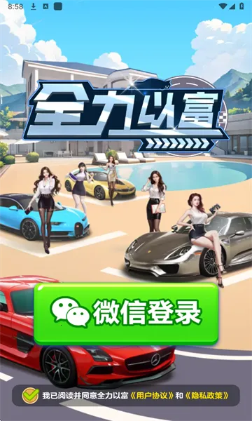 ȫ���Ը�2026�ٷ�����v1.1.1 �ٷ������ͼ0