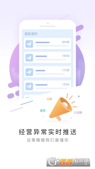 �Ŷ���(��������app)v1.8.3 �ٷ������ͼ1