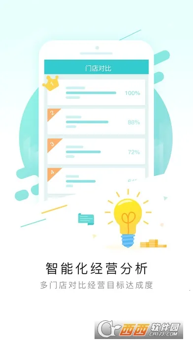 �Ŷ���(��������app)v1.8.3 �ٷ������ͼ2