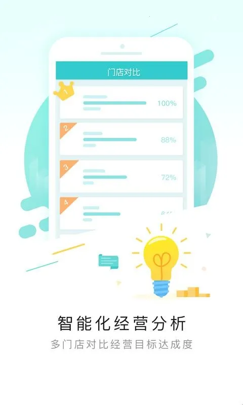 �Ŷ���(��������app)