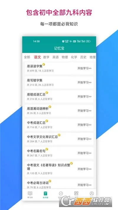 ���䱦2026�ٷ�����v1.0.260 �ֻ����ͼ1