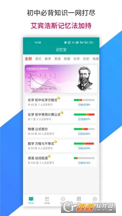 ���䱦2026�ٷ�����v1.0.260 �ֻ����ͼ3