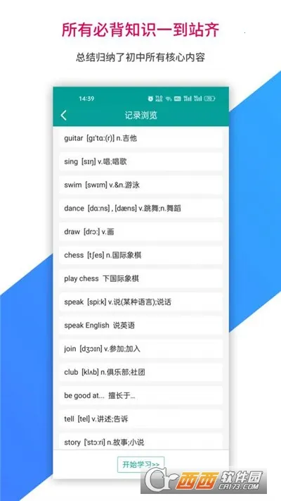 ���䱦2026�ٷ�����v1.0.260 �ֻ����ͼ2