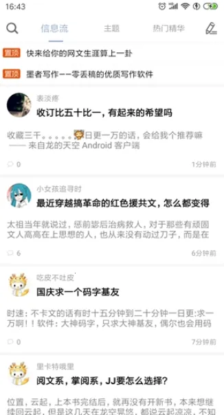 �������(���Ľ�����̳)v1.18.3 ��׿���ͼ3