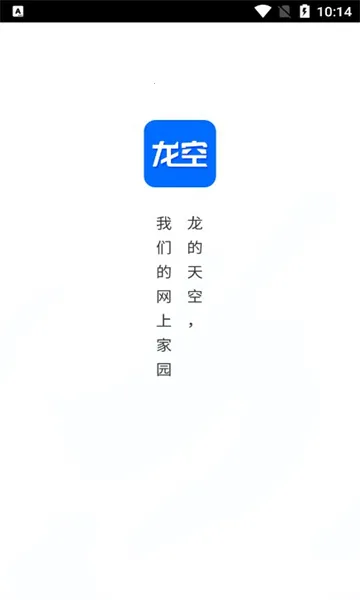 �������(���Ľ�����̳)v1.18.3 ��׿���ͼ0