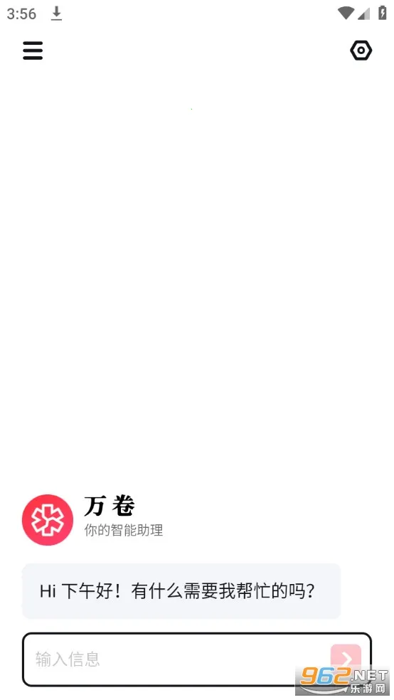 ���(AIд������)v1.6.7 ��׿���ͼ1