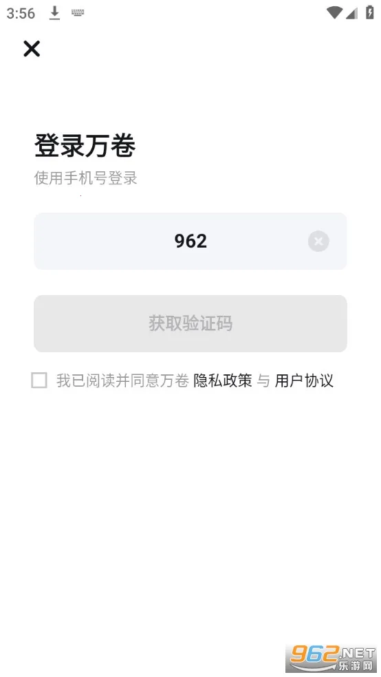 ���(AIд������)v1.6.7 ��׿���ͼ0