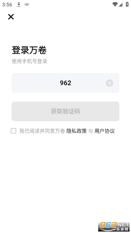 ���(AIд������)v1.6.7 ��׿���ͼ3