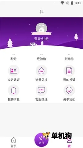 Բͨ������վ(��ݷ���ƽ̨)