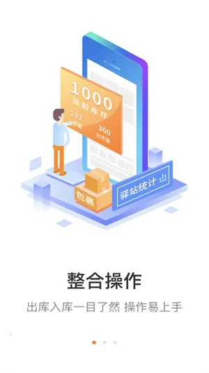 Բͨ������վ(��ݷ���ƽ̨)v6.7.16 ��׿���ͼ2