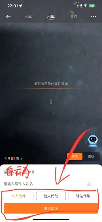 Բͨ������վ(��ݷ���ƽ̨)