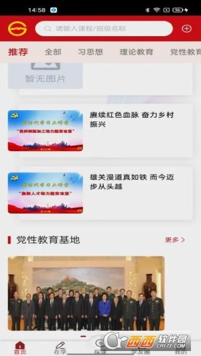 ������Ժ2026�ٷ�����v1.39 �ֻ����ͼ0